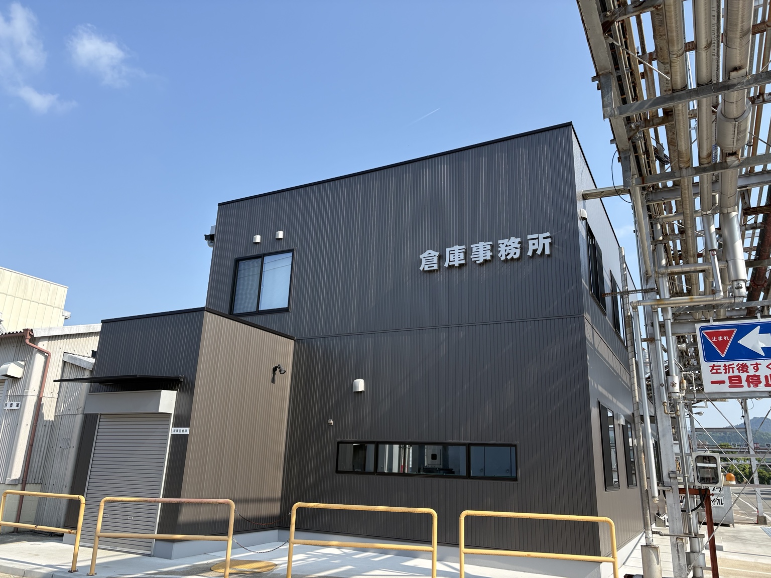三井化学エムシー株式会社様 倉庫事務所新築工事